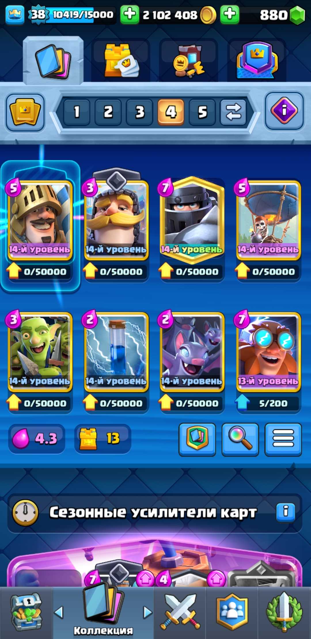 Selling an account